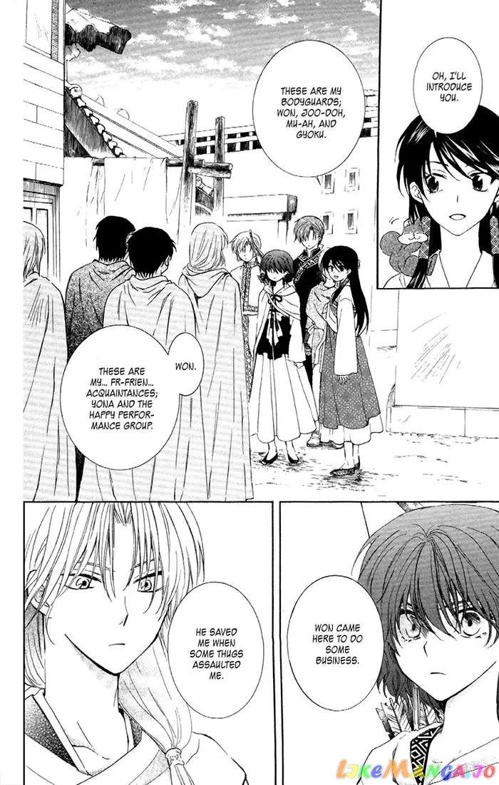 Yona of the Dawn Chapter 88 image 04_optimized